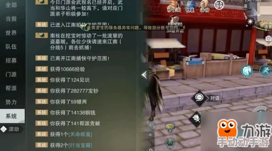 楚留香手游跑商高级技巧:揭秘最赚钱路线规划与策略指南 楚留香手游跑商高级技巧:揭秘最赚钱路线规划与策略指南