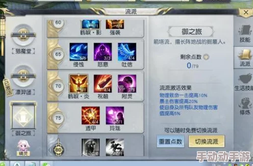 帝王世纪手游新区入驻:萌新玩家必备快速冲级攻略与技巧详细讲解指南 帝王世纪手游新区入驻:萌新玩家必备快速冲级攻略与技巧详细讲解指南