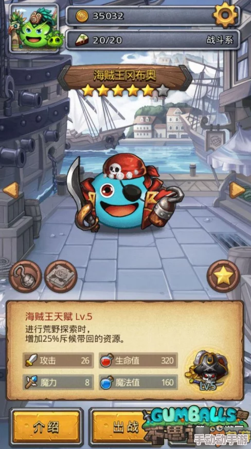 不思议迷宫海贼王冈布奥获取攻略:全面解析海贼王获得方法与途径 不思议迷宫海贼王冈布奥获取攻略:全面解析海贼王获得方法与途径