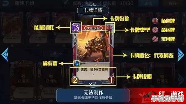 《英雄战歌》风系卡牌实用性分析:高效风系牌组搭配与推荐攻略 《英雄战歌》风系卡牌实用性分析:高效风系牌组搭配与推荐攻略