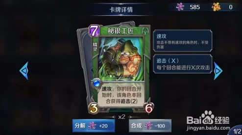 《英雄战歌》风系卡牌实用性分析:高效风系牌组搭配与推荐攻略 《英雄战歌》风系卡牌实用性分析:高效风系牌组搭配与推荐攻略