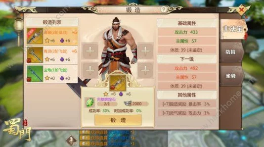 蜀门手游礼包领取全攻略:详细步骤教你如何获取并使用礼包兑换码 蜀门手游礼包领取全攻略:详细步骤教你如何获取并使用礼包兑换码