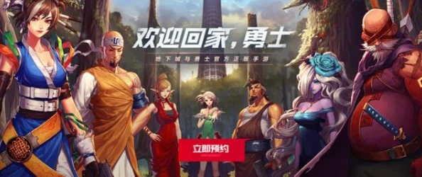 DNF手游交易系统全面揭开:深度解析后,你的期待值是否依然高涨? DNF手游交易系统全面揭开:深度解析后,你的期待值是否依然高涨?