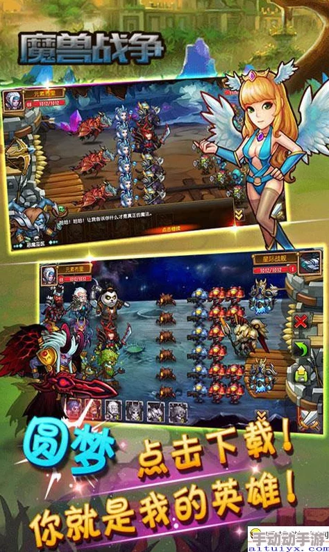 魔兽世界手游与电影震撼同步615上线,开启全新影游联动盛宴 魔兽世界手游与电影震撼同步615上线,开启全新影游联动盛宴