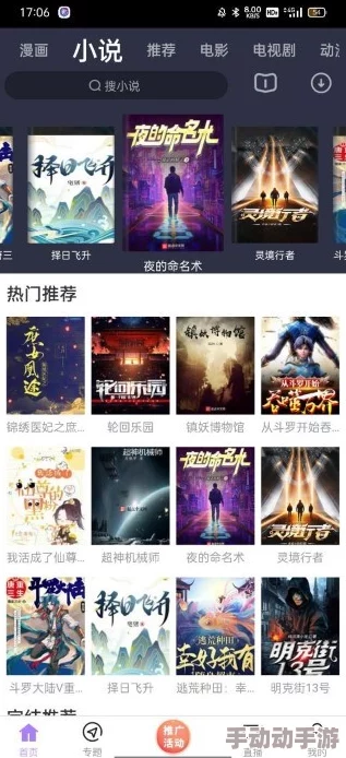 在线一区视频提供多种类型的高清影视资源 在线一区视频提供多种类型的高清影视资源