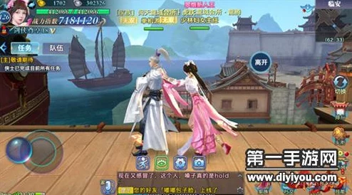 剑侠情缘手游:抱得美人归全攻略,深度解析双人互动玩法技巧与心得 剑侠情缘手游:抱得美人归全攻略,深度解析双人互动玩法技巧与心得