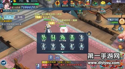 剑侠情缘手游:抱得美人归全攻略,深度解析双人互动玩法技巧与心得 剑侠情缘手游:抱得美人归全攻略,深度解析双人互动玩法技巧与心得