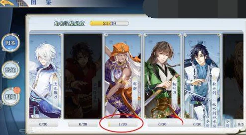 梦间集游戏攻略:探讨单抽与6连抽哪个更划算,提升抽卡效率解析 梦间集游戏攻略:探讨单抽与6连抽哪个更划算,提升抽卡效率解析