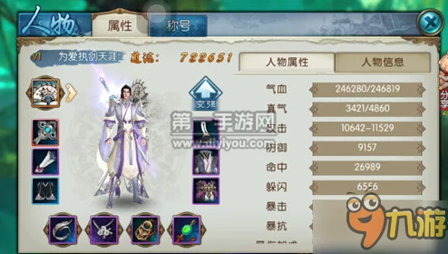 诛仙手游玩家必备:全面解析成长路径中的隐藏任务地点位置大全指南 诛仙手游玩家必备:全面解析成长路径中的隐藏任务地点位置大全指南