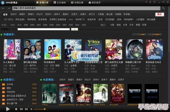 mp4电影下载网站提供高清无广告的电影资源免费下载