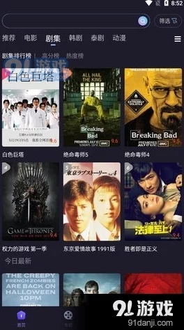 mp4电影下载网站提供高清无广告的电影资源免费下载