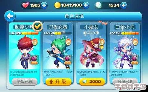 天天酷跑7月29日至8月4日小魔女觉醒活动详细介绍及丰厚奖励预览