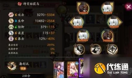 阴阳师手游深度解析:静止流套路挂机攻略,无限循环挑战业原火三BOSS技巧 阴阳师手游深度解析:静止流套路挂机攻略,无限循环挑战业原火三BOSS技巧