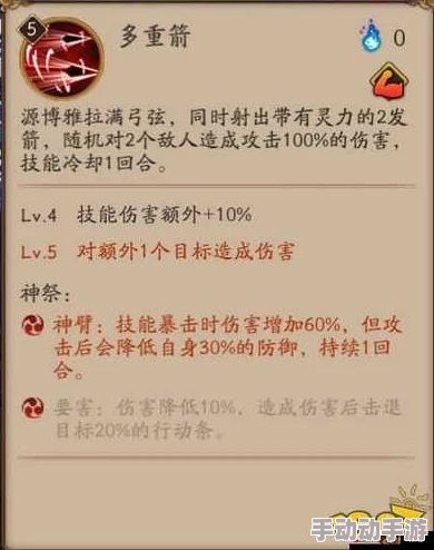 阴阳师手游深度解析:静止流套路挂机攻略,无限循环挑战业原火三BOSS技巧 阴阳师手游深度解析:静止流套路挂机攻略,无限循环挑战业原火三BOSS技巧