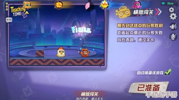 玩具大乱斗全面解析:如何解锁各类玩具及高效解锁技巧介绍 玩具大乱斗全面解析:如何解锁各类玩具及高效解锁技巧介绍