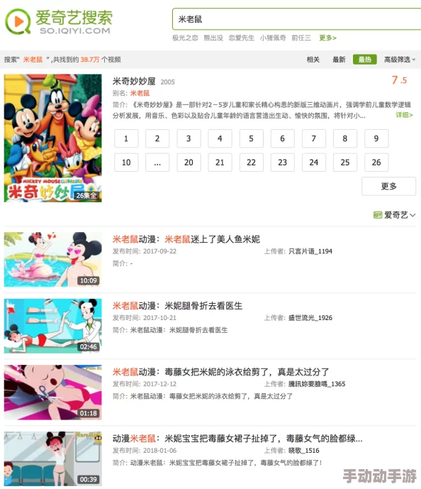 国产精品午夜小视频观看提供高质量国产成人内容的在线平台 国产精品午夜小视频观看提供高质量国产成人内容的在线平台