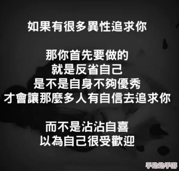 我有多久没喂饱你了这句质问充满了对过往的反思与自责
