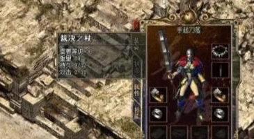 热血江湖手游深度解析：神兵系统玩法、打造与升级全面剖析指南