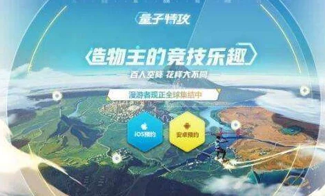 量子特攻背包容量提升全攻略:解决背包满溢的实用方法与技巧 量子特攻背包容量提升全攻略:解决背包满溢的实用方法与技巧