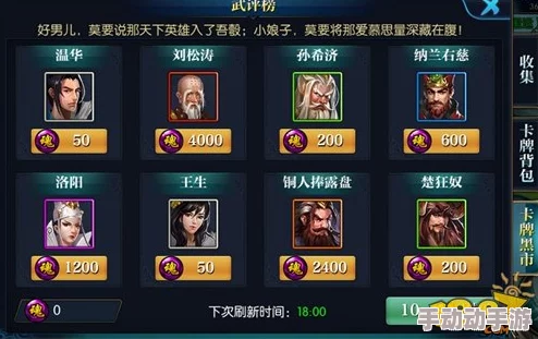 北凉悍刀行：全面解析战力快速提升小技巧，助你称霸江湖的实用讲解