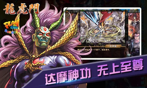 日本久久久久逆天邪神归来 日本久久久久逆天邪神归来