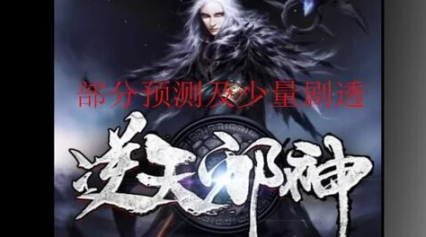 日本久久久久逆天邪神归来 日本久久久久逆天邪神归来