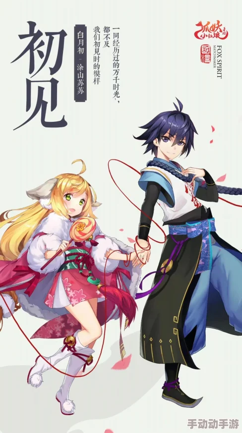 《神话永恒》7月27日12时新服震撼开启,多重活动助你畅游神话世界 《神话永恒》7月27日12时新服震撼开启,多重活动助你畅游神话世界