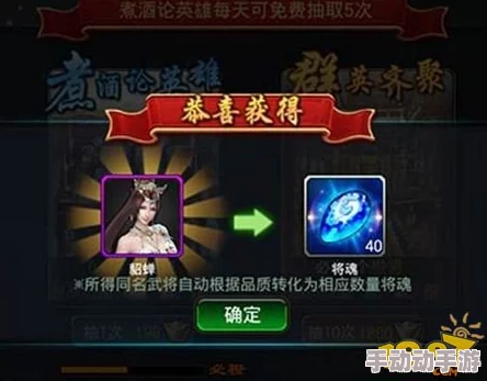 凤舞三国：深入解析战场技系统具体玩法与策略指南