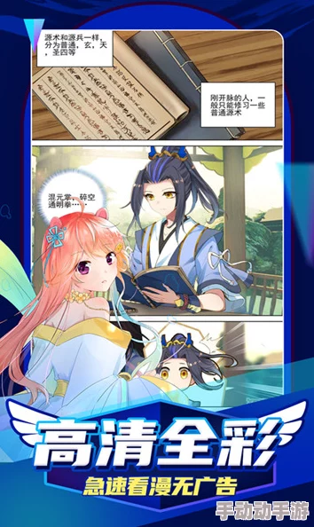 妖精漫画官方在线观看轻风记深渊宝藏 妖精漫画官方在线观看轻风记深渊宝藏