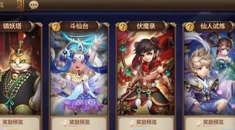 封神召唤师顶尖策略：最强战斗阵容全方位深度大解析与搭配指南