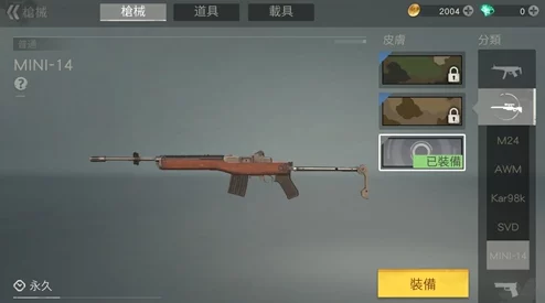 荒野行动战术攻略：开局仅持一枪，满装神技全靠精准舔包策略