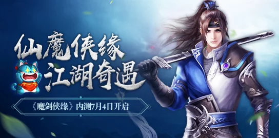 御剑情缘手游10月20日重磅更新:寒衣惊喜四重奏,全新内容等你来探索体验! 御剑情缘手游10月20日重磅更新:寒衣惊喜四重奏,全新内容等你来探索体验!