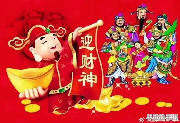 成人165贬值成了财神 成人165贬值成了财神