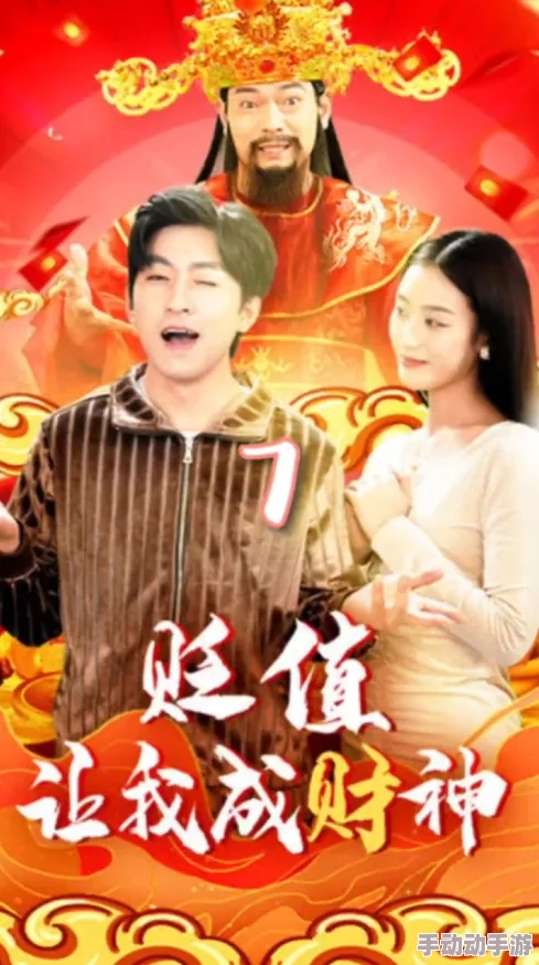 成人165贬值成了财神 成人165贬值成了财神