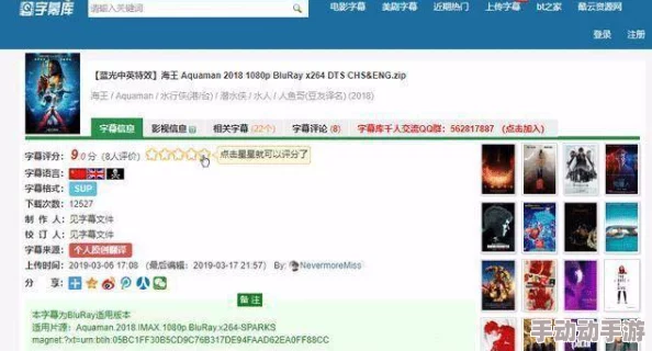 久久伊人男人的天堂网站提供成人内容,需谨慎浏览以免影响个人生活及工作 久久伊人男人的天堂网站提供成人内容,需谨慎浏览以免影响个人生活及工作