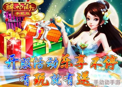 《西游萌萌》5月10日18时新服活动盛大开启,海量福利等你来领! 《西游萌萌》5月10日18时新服活动盛大开启,海量福利等你来领!