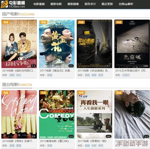 国产欧美日韩在线观看无需安装提供多种语言和地区的影视资源免费播放