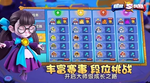 未来风暴手游攻略：揭秘最强种族选择，深度解析哪个势力最厉害