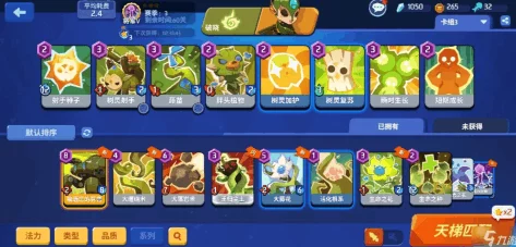 未来风暴手游攻略：揭秘最强种族选择，深度解析哪个势力最厉害