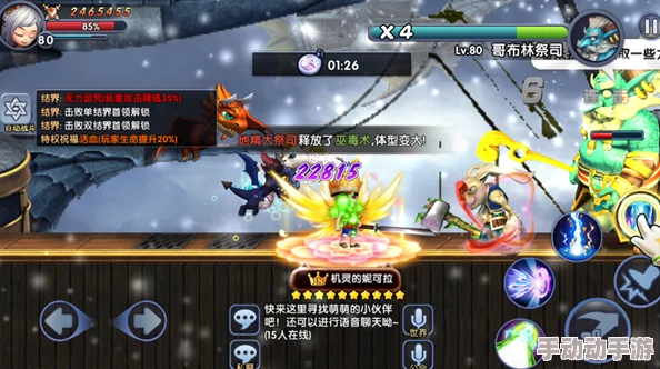 深入解析《冒险战记》魔兽猎场：大魔法师顶级技能实战点评与策略分享