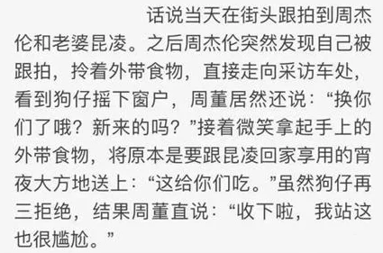 噢噢噢哦还要别停再深点这句歌词出自周杰伦的《双截棍》表达了对音乐的热爱与激情
