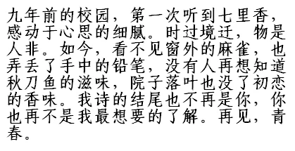 噢噢噢哦还要别停再深点这句歌词出自周杰伦的《双截棍》表达了对音乐的热爱与激情