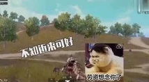 又刺激又爽又黄的免费视频西藏班
