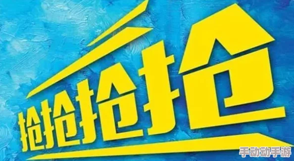 惊喜预告!零域战线即将震撼上线,具体日期揭秘在即,敬请期待! 惊喜预告!零域战线即将震撼上线,具体日期揭秘在即,敬请期待!