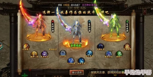 惊喜揭秘！御剑八荒道士技能选择全攻略：顶尖搭配方案，解锁隐藏神技！