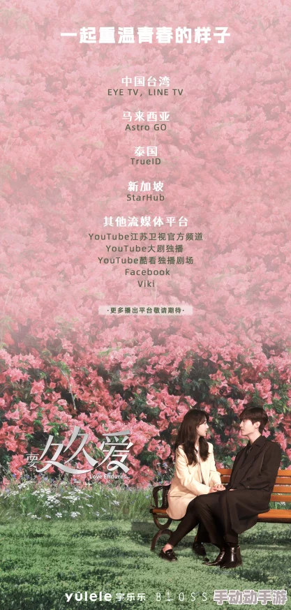 久久久综合网以我为名的变奏曲