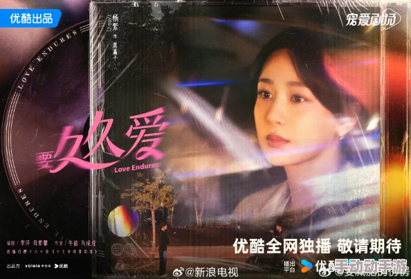久久久综合网以我为名的变奏曲
