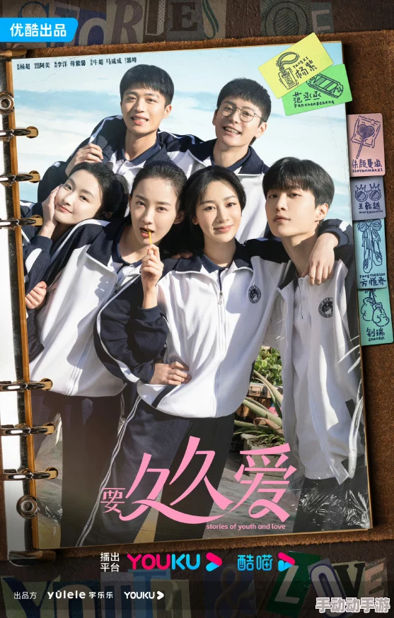 久久久综合网以我为名的变奏曲