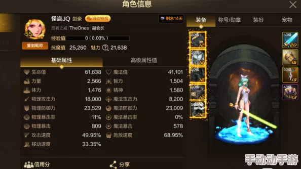 惊喜揭秘！DNF手游高效提升水抗魔攻略：轻松掌握注水抗魔技巧与秘诀