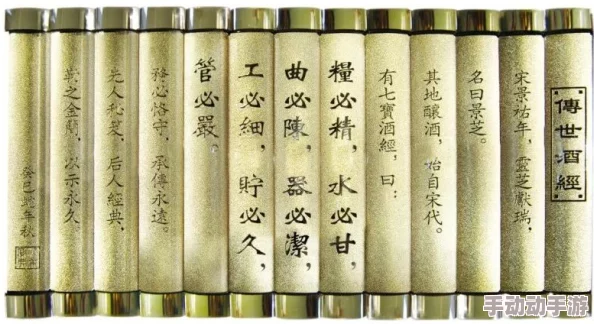 xxxx日本xxxx日本文化与传统的深层探讨